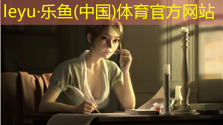 <strong>乐鱼体育,体操垫的拼缝误差标准</strong>